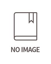 일류 경영자의 조건
